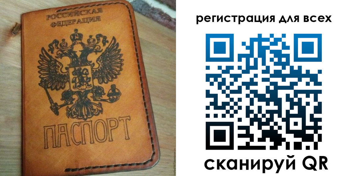 где прописаться в Шимановске